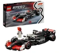 Screenshot 2026-09-17 at 15-20-43 LEGO Speed Champions Bolid F1 MoneyGram Haas Team VF-24 77250 5702017816173 • Cena • Opinie - Allegro.png